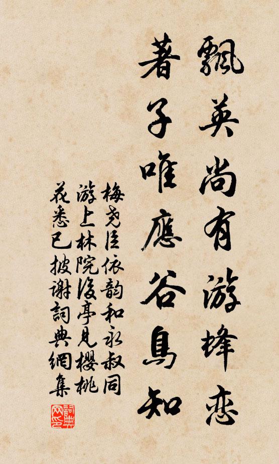 遊俠窟,少年場 詩詞名句