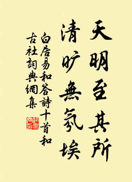仍留一隻箭,未射魯連書 詩詞名句