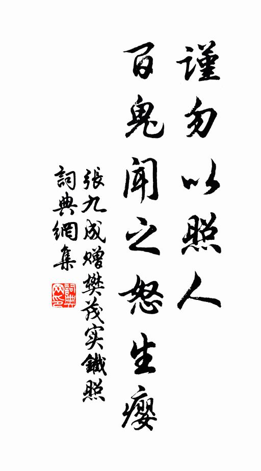 楊柳千尋色,荷色一路香 詩詞名句