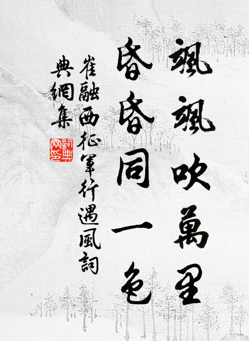 仙童唱歌歌太平 詩詞名句