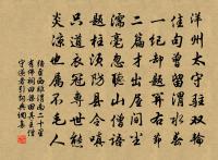 杭州次周燾韻游天竺觀激水一題作“次周燾原文_杭州次周燾韻游天竺觀激水一題作“次周燾的賞析_古詩文