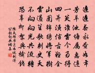 錄漢唐事六言五首原文_錄漢唐事六言五首的賞析_古詩文