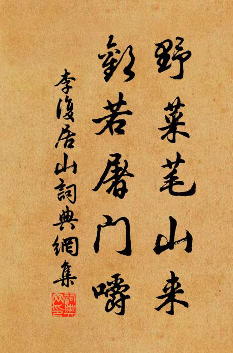 白日見揶揄,而我意不平 詩詞名句