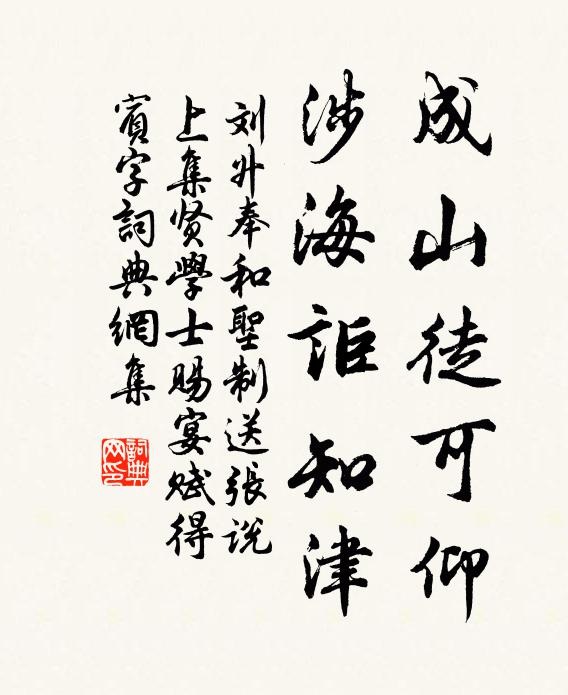 帳北天應盡，河聲出塞流 詩詞名句