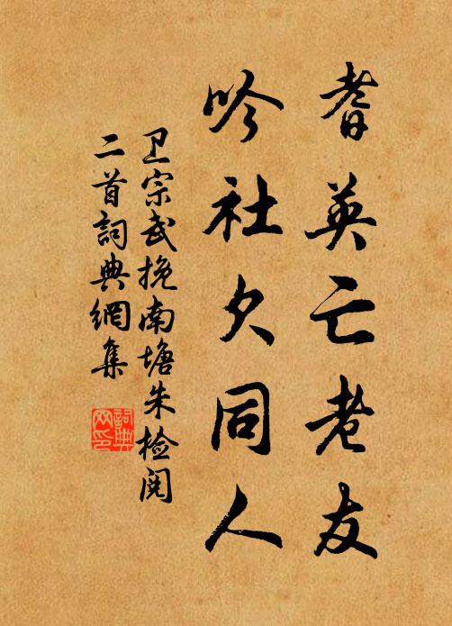 春風一陣來,花開三五片 詩詞名句