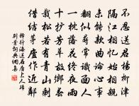 後元佑行上辨章喬益公原文_後元佑行上辨章喬益公的賞析_古詩文