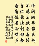 立春前有雪原文_立春前有雪的賞析_古詩文