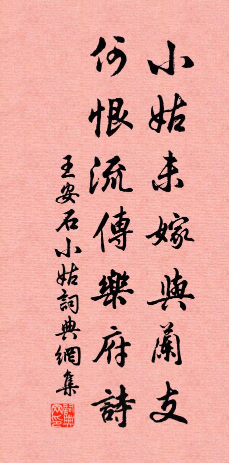 交花煜煜露生香,一味清來浣我腸 詩詞名句