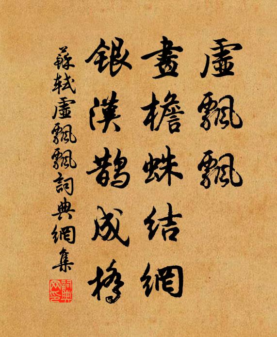 從古至今不偶合,如何二妙一時出 詩詞名句