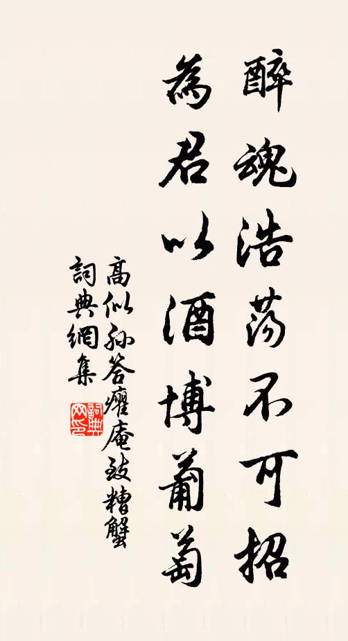 數星猶自耿寒空,海氣彌天曉日紅 詩詞名句