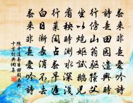 天香原文_天香的賞析_古詩文