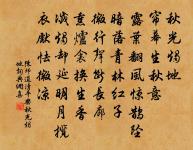 蘇秀道中原文_蘇秀道中的賞析_古詩文