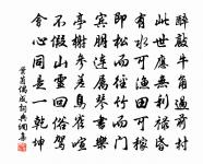 殘句:學士舊班雲捧日原文_殘句:學士舊班雲捧日的賞析_古詩文