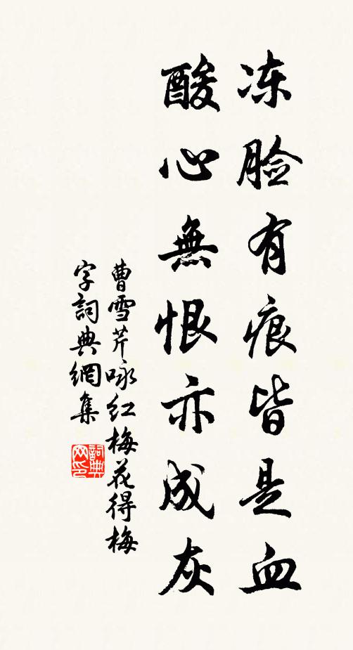 秋來千頃境絕麗,老矣北窗人極閒 詩詞名句