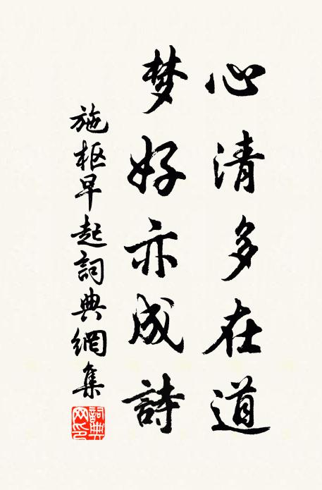 莫嗟起部官猶左，尺疏公田賴有君 詩詞名句