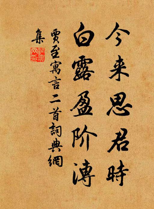 嘗僚台閫相知舊，得友江山到處佳 詩詞名句