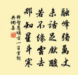 改祭修齋決疑頌原文_改祭修齋決疑頌的賞析_古詩文