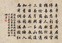 沁園春原文_沁園春的賞析_古詩文