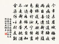 鎮陽讀書原文_鎮陽讀書的賞析_古詩文