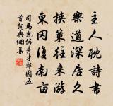 嘲鼾睡原文_嘲鼾睡的賞析_古詩文