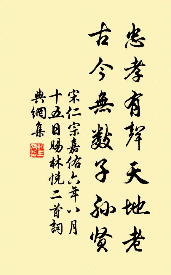 主人聞啼噪,喜鵲唾老烏 詩詞名句