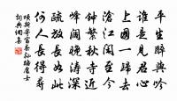 落梅樹下宜歌舞 詩詞名句