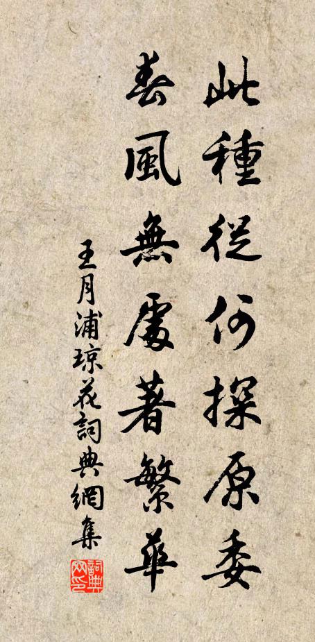 日斜沙石淺可數,半夜轟雷驅猛雨 詩詞名句