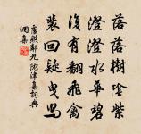 官居二首原文_官居二首的賞析_古詩文