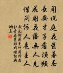 題黃司直園原文_題黃司直園的賞析_古詩文