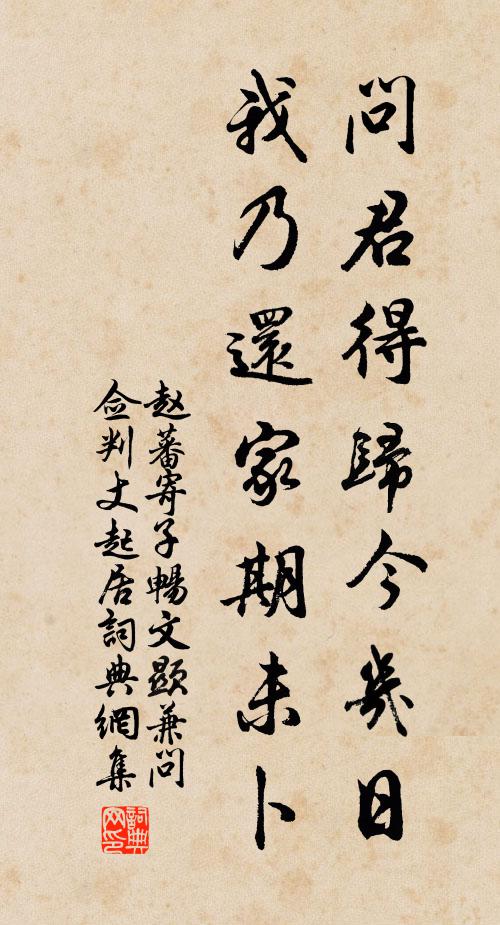 玉珂聲斷曉屏空，好夢驚回還起懶 詩詞名句