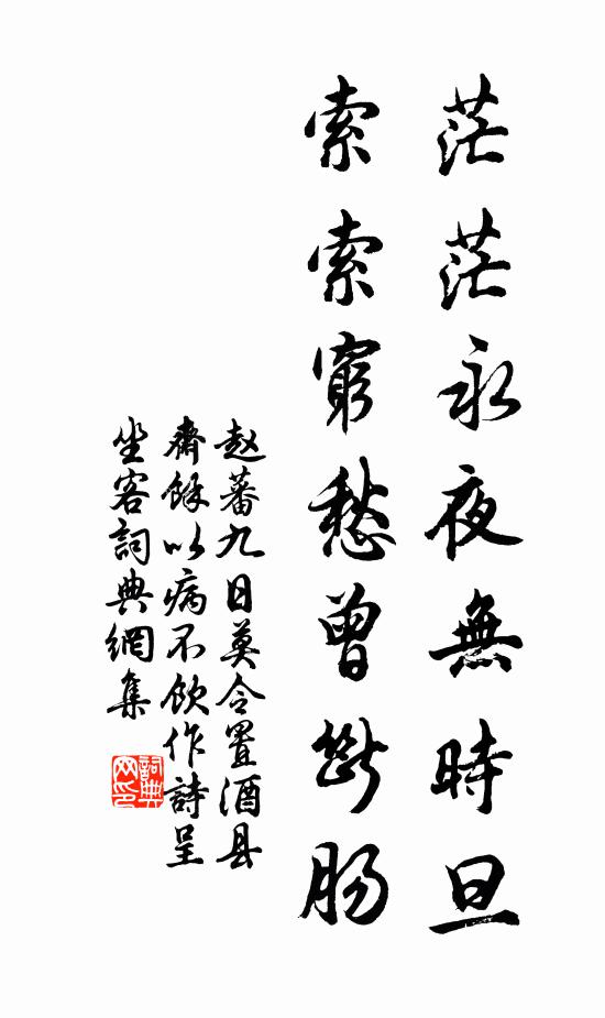 談經難並綺羅邊，先聖微言可浪傳 詩詞名句