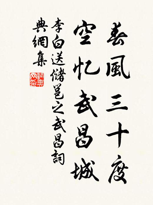 上卿才大名不朽,早朝至尊暮求友 詩詞名句