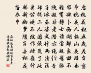 石芥原文_石芥的賞析_古詩文