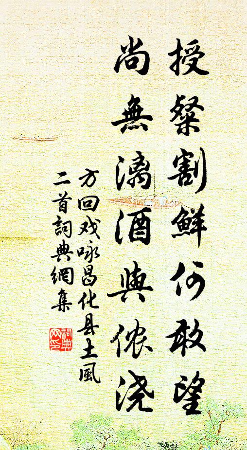 戍樓西望煙塵黑,漢兵屯在輪台北 詩詞名句