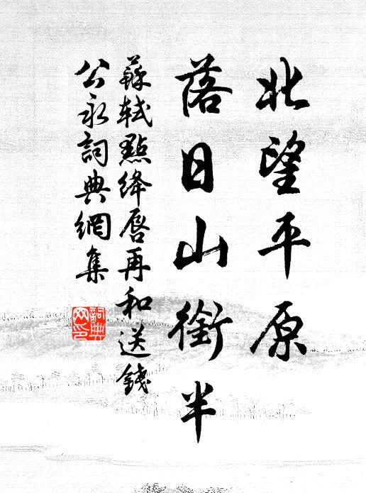 卻憶獸爐追舊處 詩詞名句