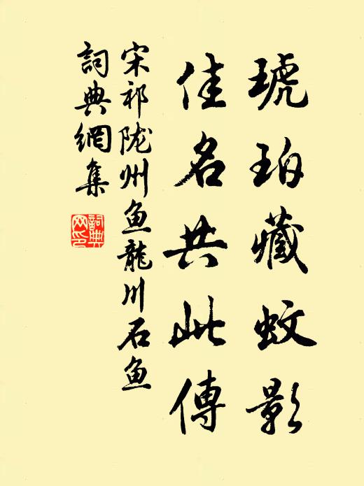 風驚塵未起 詩詞名句