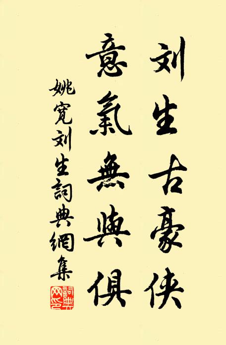 始愜倉箱望,終無滅裂憂 詩詞名句