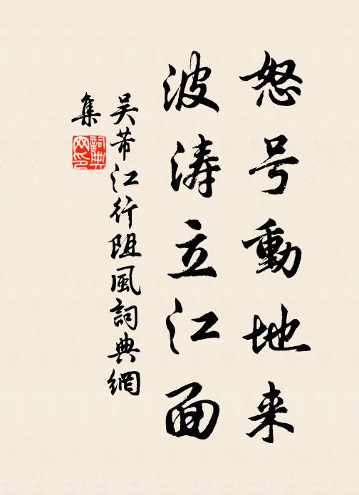 陶家掛壁間,雷雨龍飛出 詩詞名句