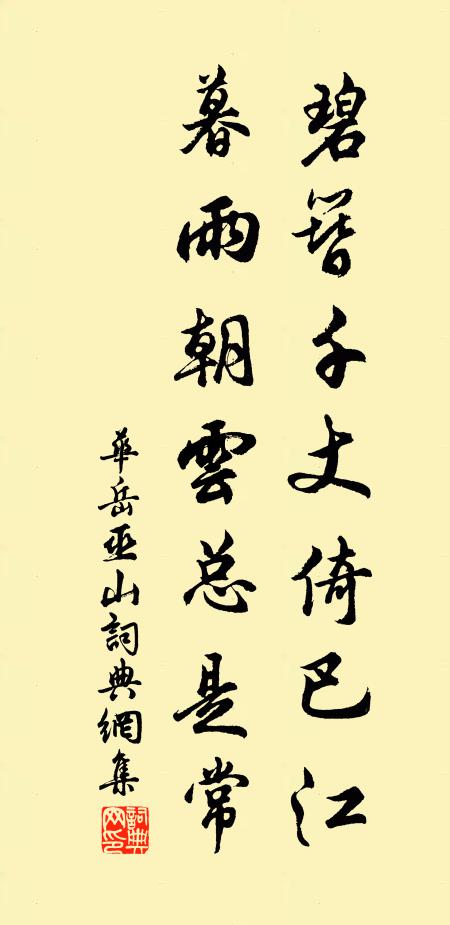 數帆殘照滿,一笛暮江平 詩詞名句