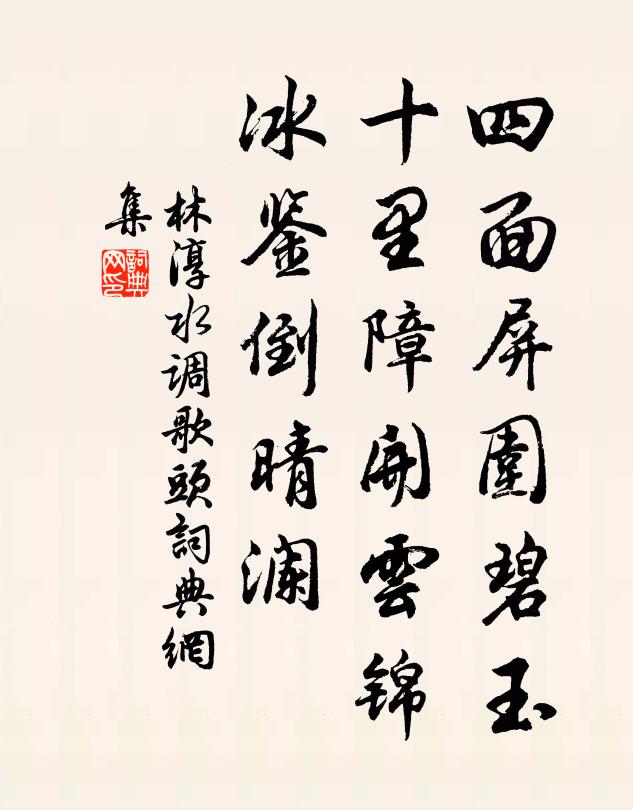 山雨無時歇,江波上岸流 詩詞名句