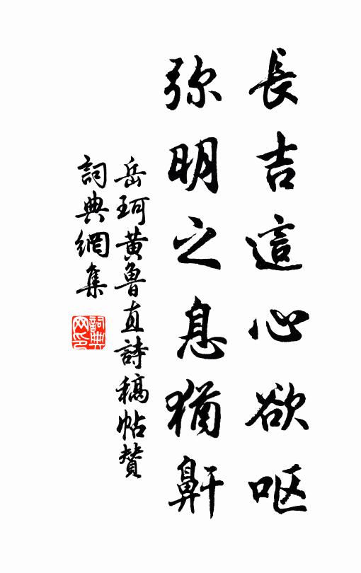 故此一門,稱無量義 詩詞名句