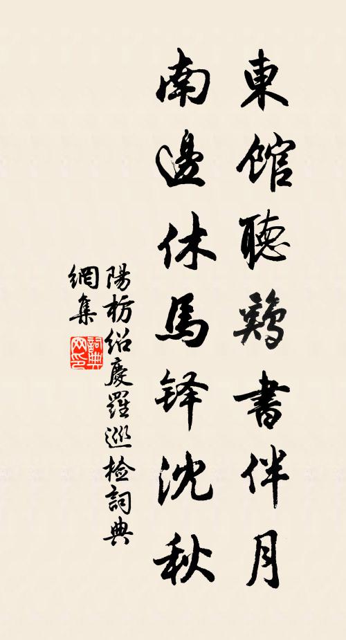 定知三峰上，爛醉今未醒 詩詞名句