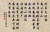 青牛嶺高絕處有小寺人跡罕到原文_青牛嶺高絕處有小寺人跡罕到的賞析_古詩文