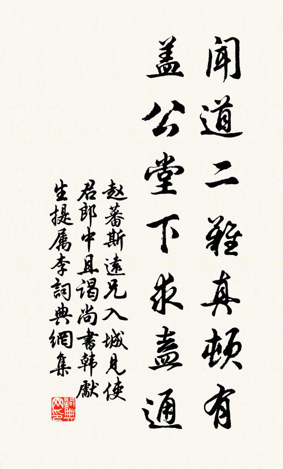 更甚從戎戍邊日,正如隨計入關時 詩詞名句