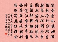 芸窗集畫圖原文_芸窗集畫圖的賞析_古詩文