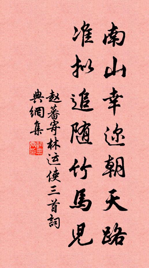 此縣誰言是強名，古來十室亦琴鳴 詩詞名句