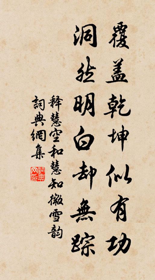 曲突不見賓 詩詞名句