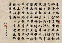 無夢令原文_無夢令的賞析_古詩文