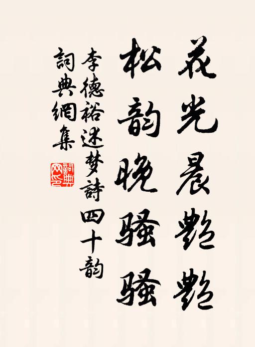 氣敵三人傑,交深一紙書 詩詞名句
