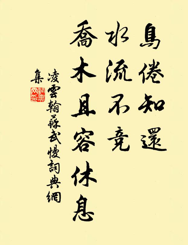 彈指，彈指，好事已成虛事 詩詞名句